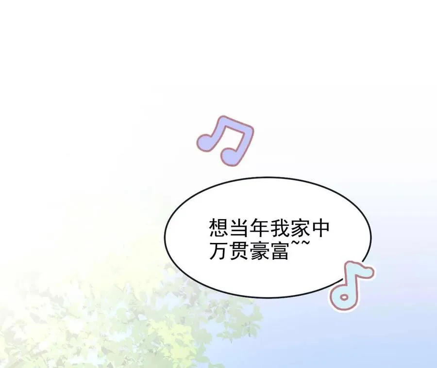17 你到底在想什么2