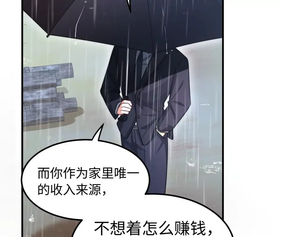 01·神一样的男人18