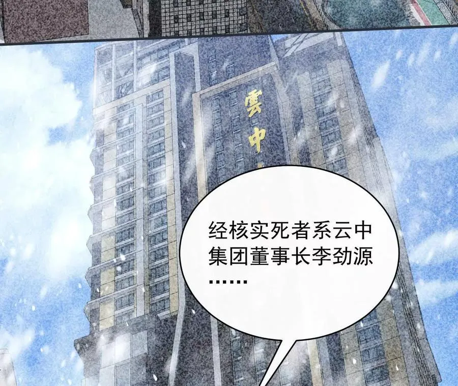 13 梦魇90