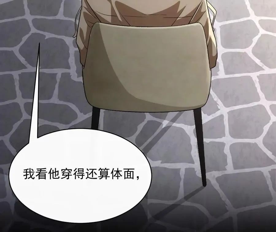 14 失败的约会对象19