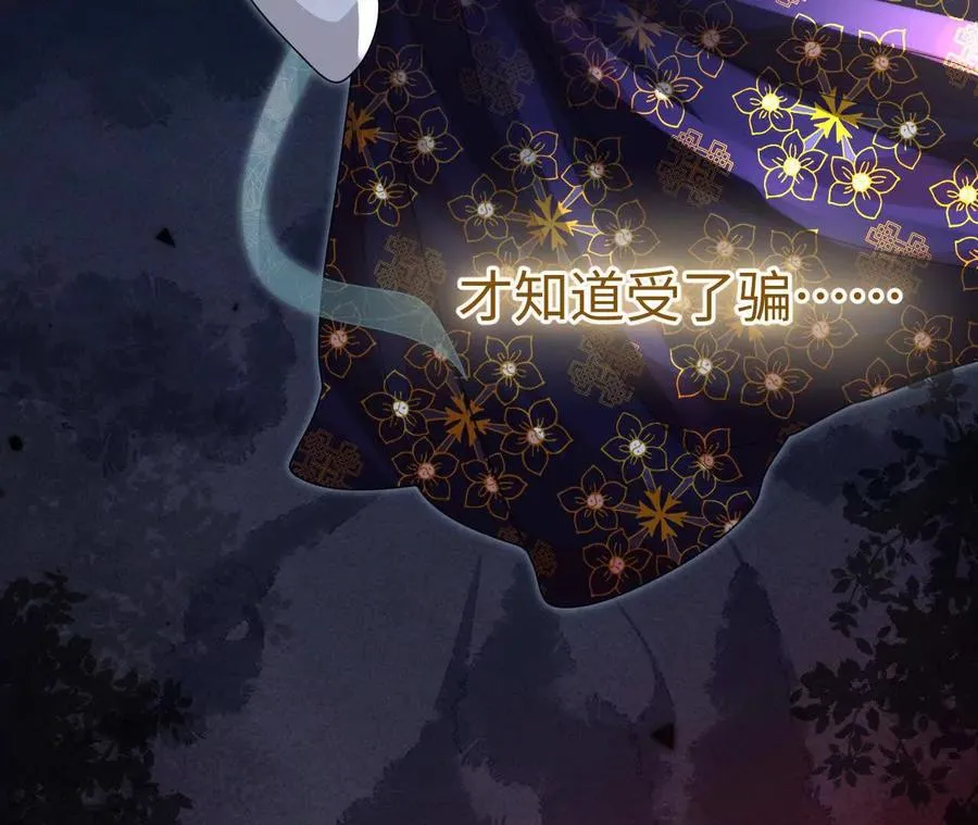03 你到底是什么人7