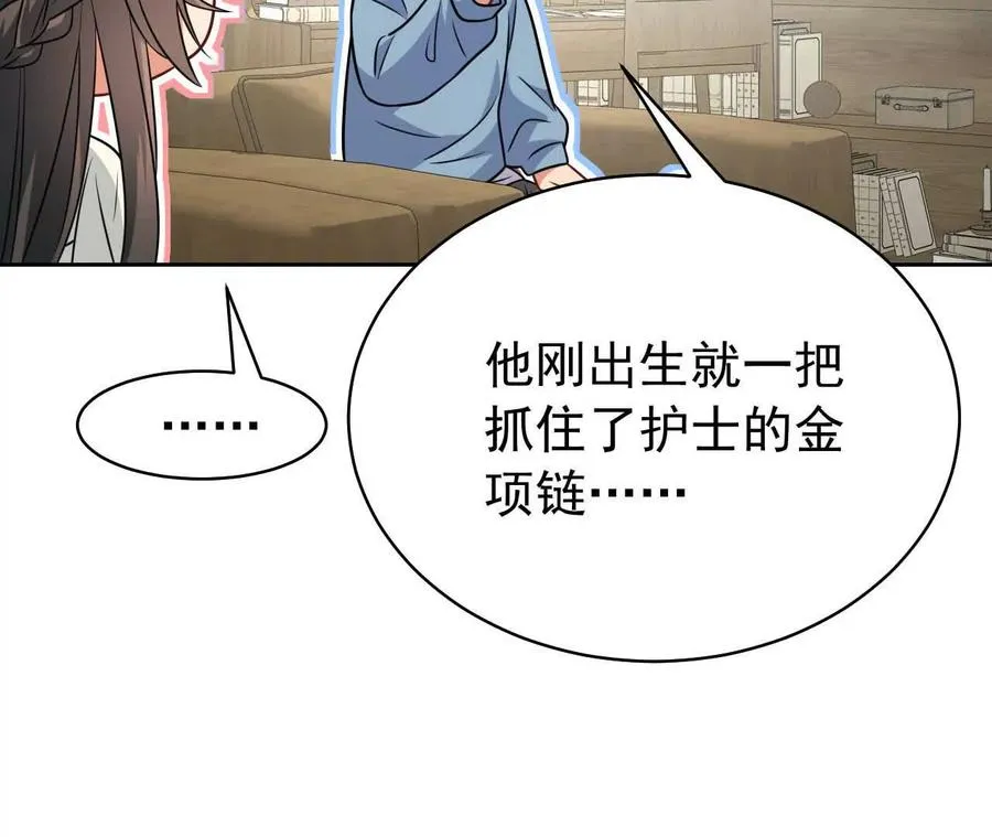 喜欢的人在对面53
