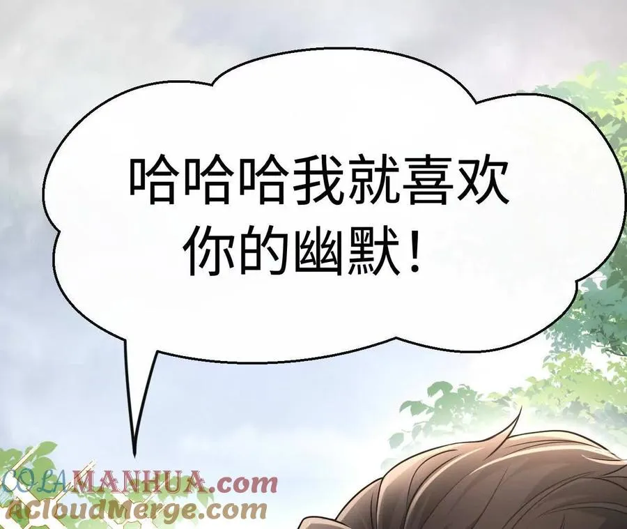 08 铁打的男儿郎33