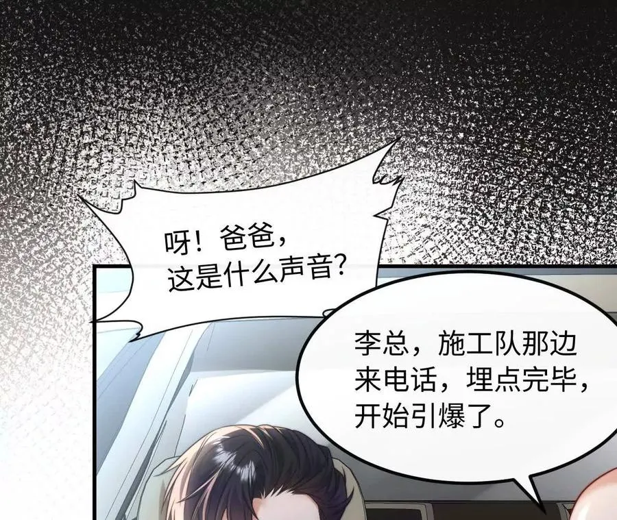 05 年度匿名慈善家42
