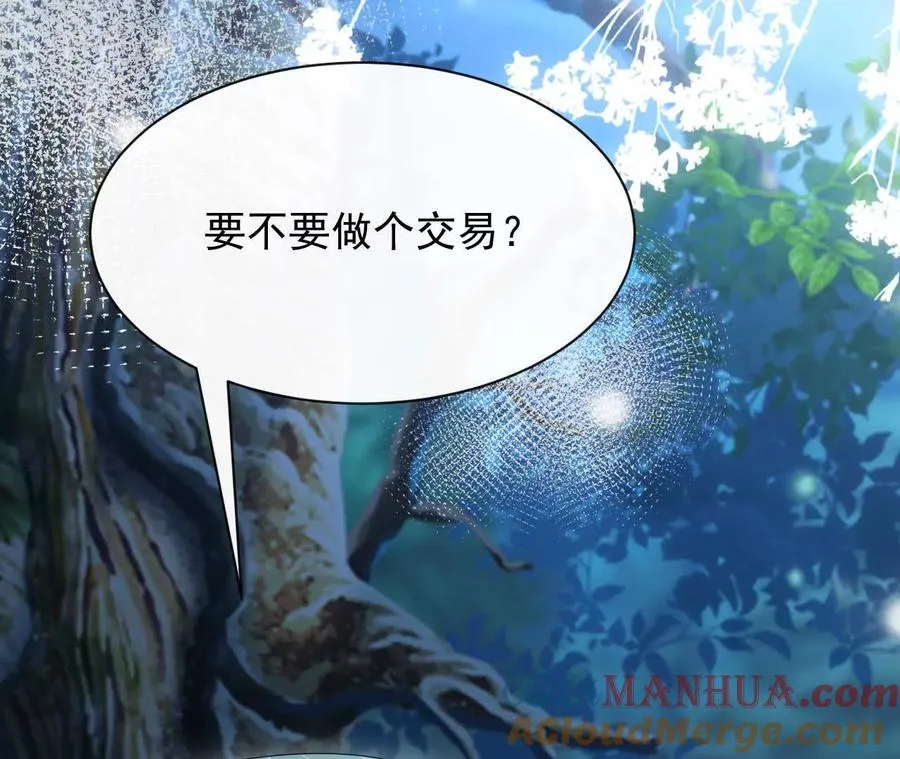 11 总裁or乞丐120