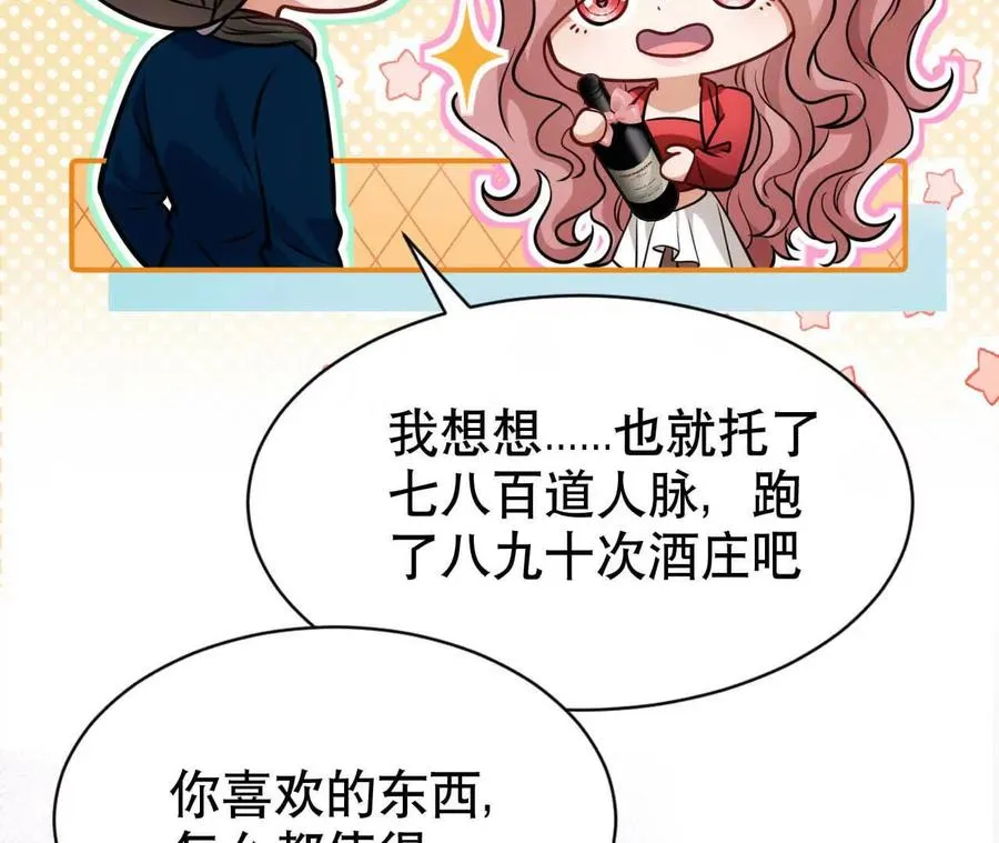 21 摸到了什么好大好粗哦33