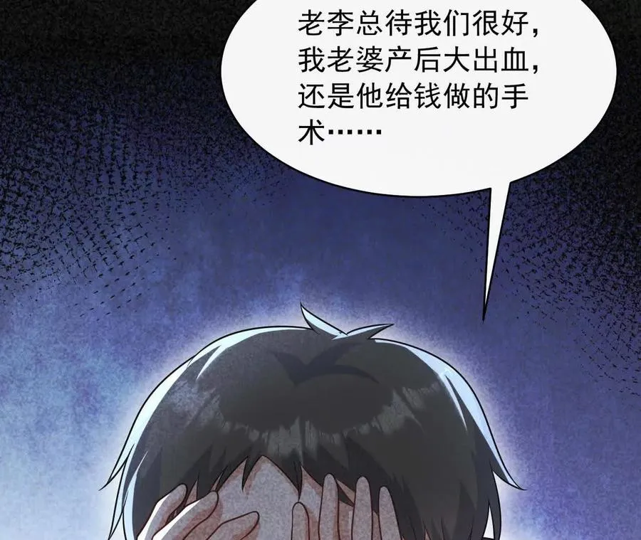 14 失败的约会对象35