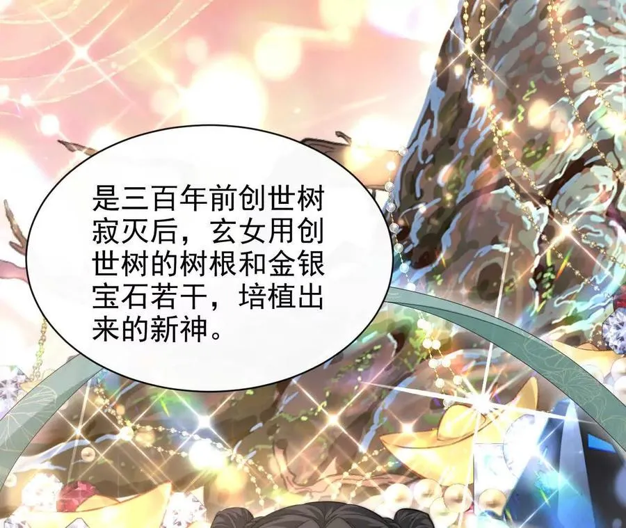11 总裁or乞丐59