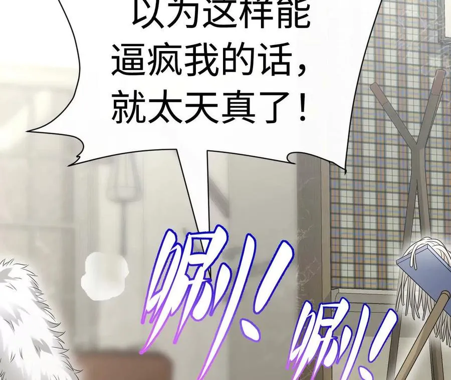 08 铁打的男儿郎59