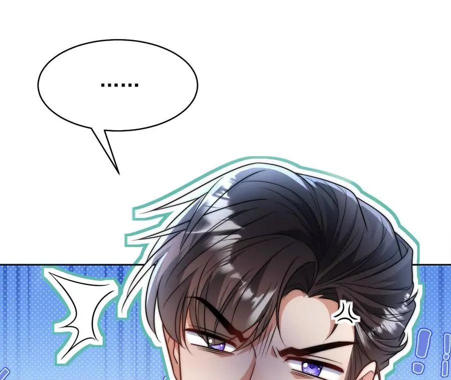 14 失败的约会对象106