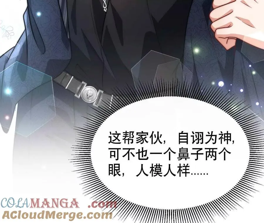 22 湿身诱惑76