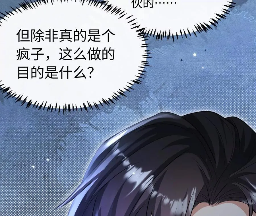 03 你到底是什么人55