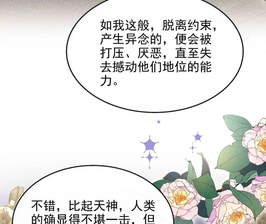 19 对不起和谢谢你111