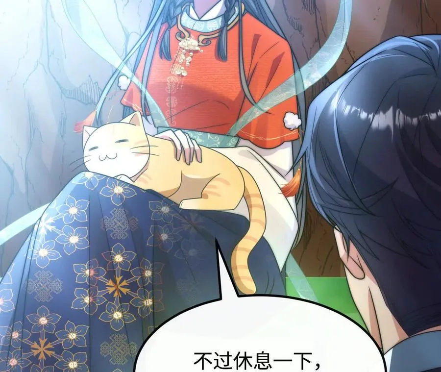 02 天外来客43