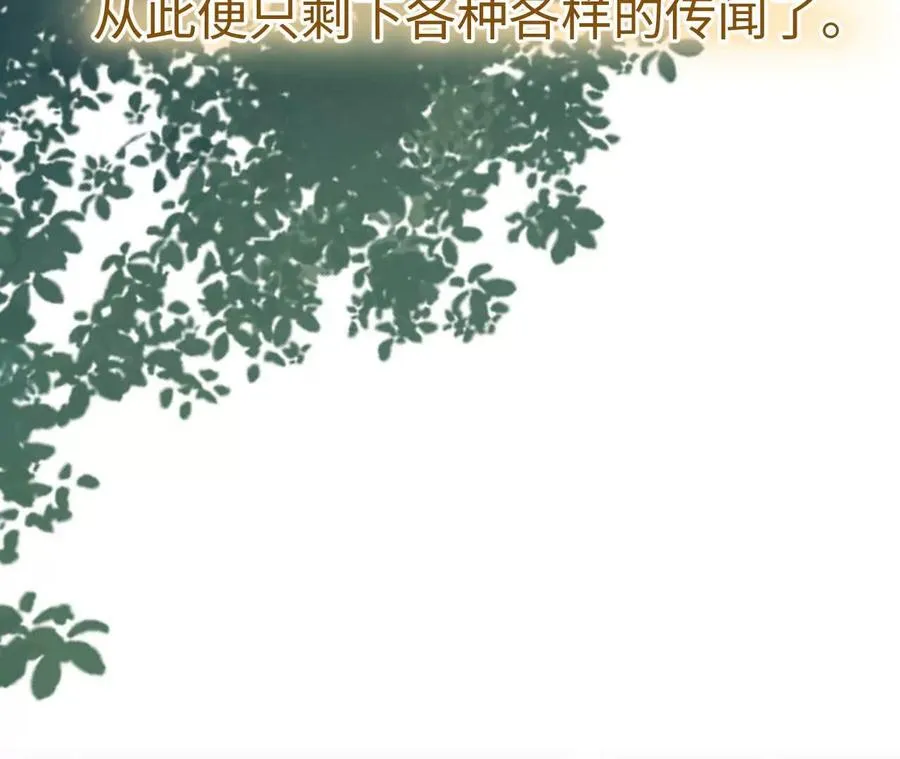03 你到底是什么人13