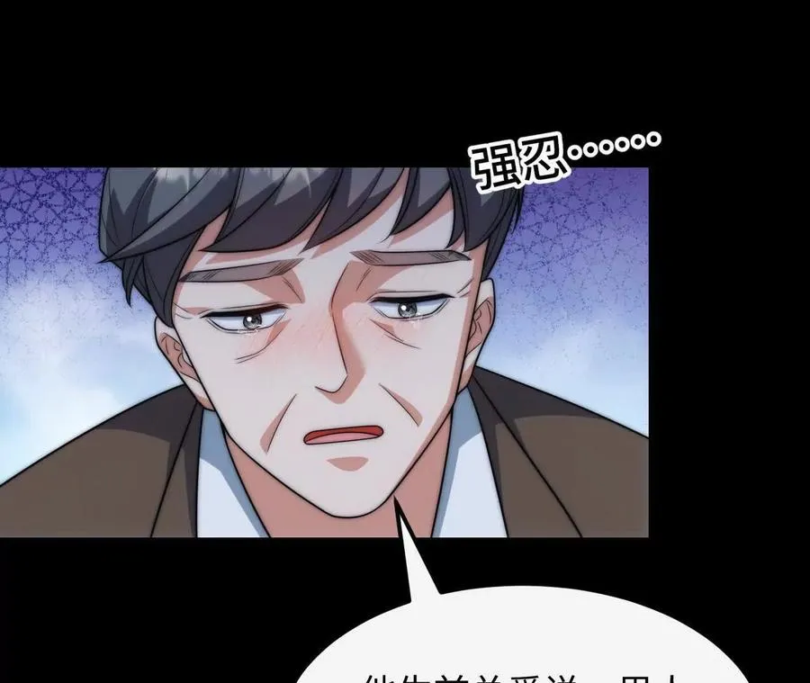02 天外来客14