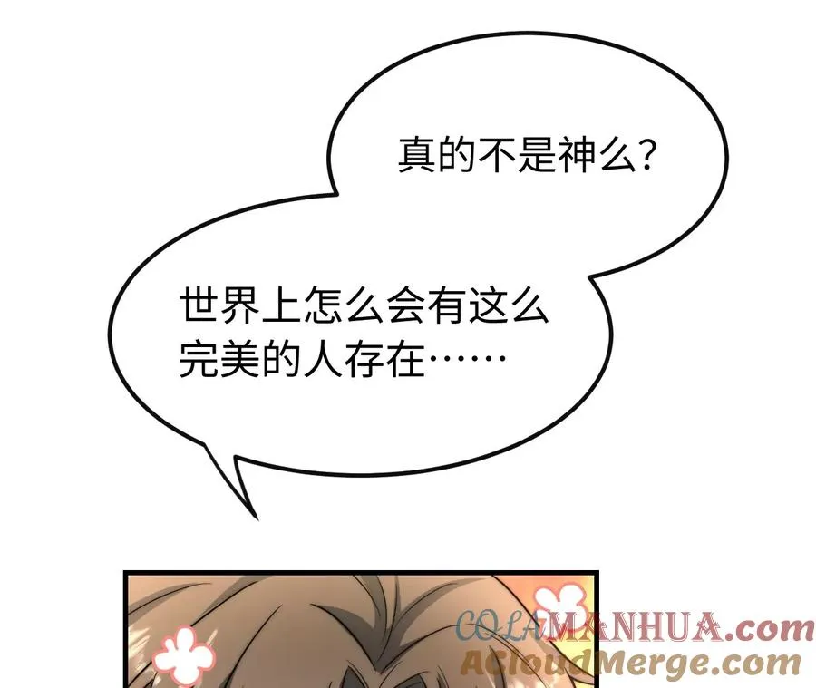 01·神一样的男人56