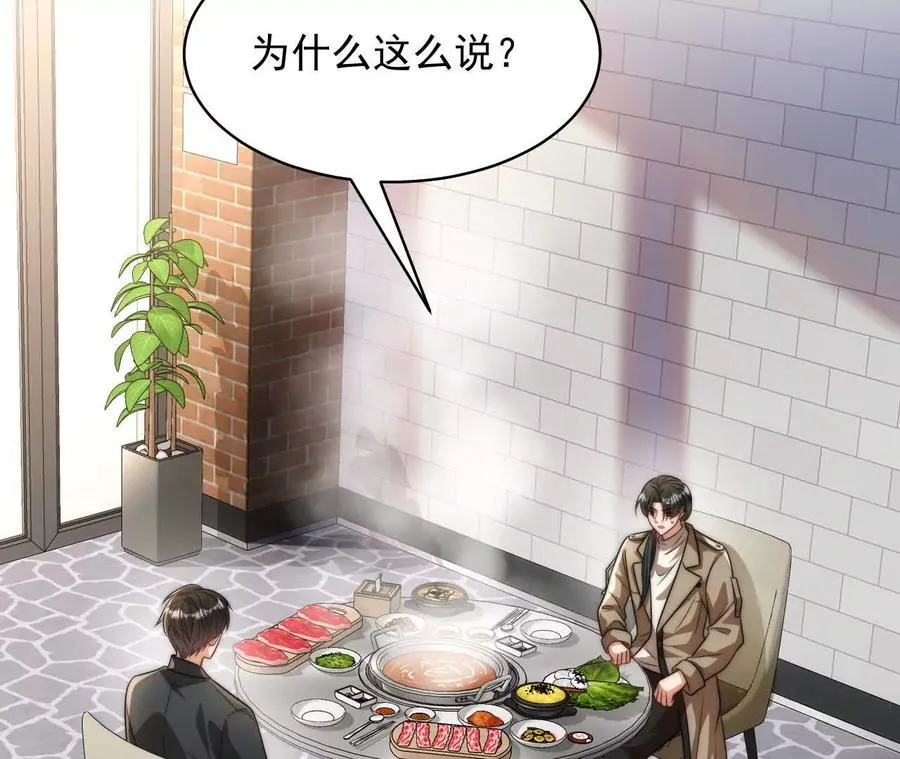 14 失败的约会对象3