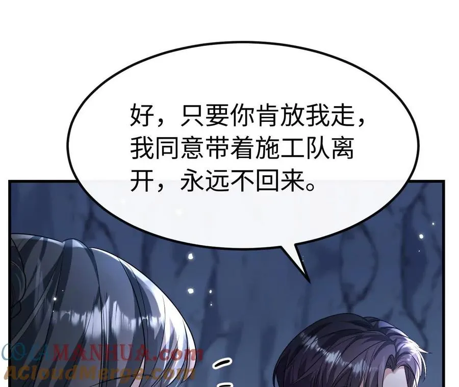 04 种下诅咒42