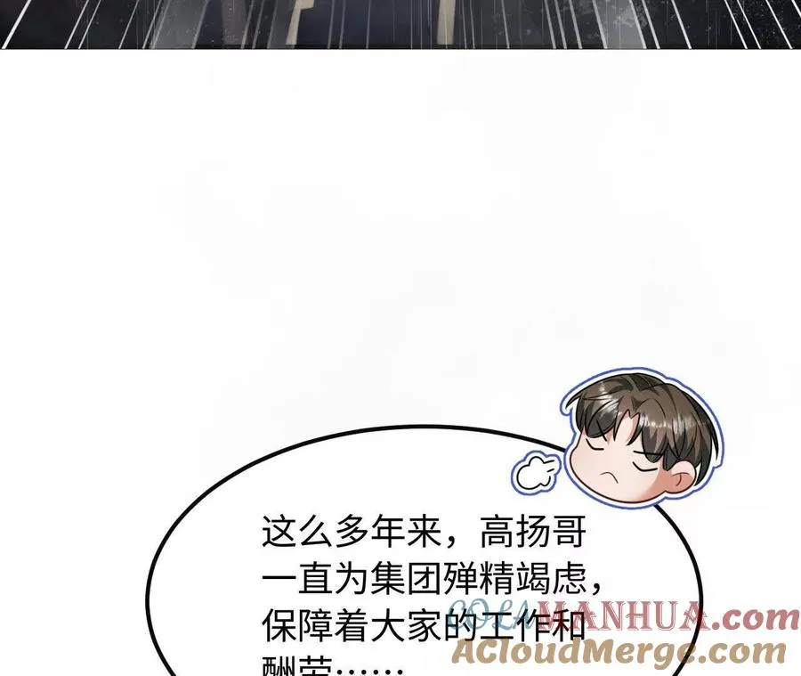 03 你到底是什么人24