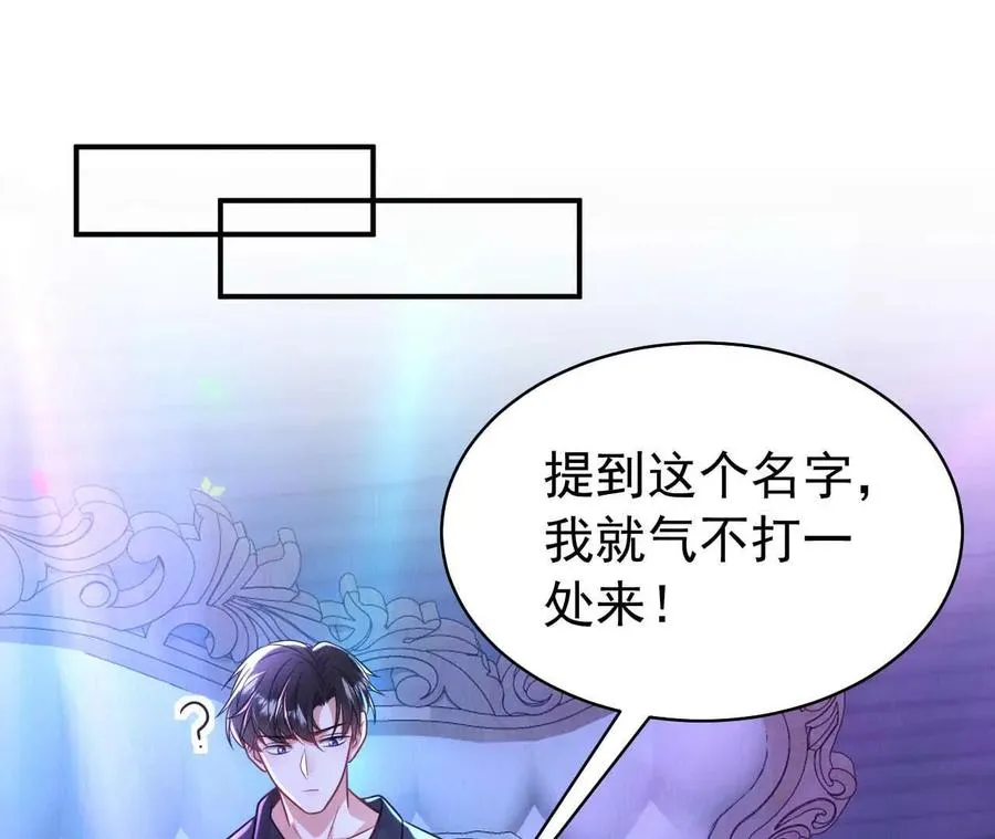 25 命运的指引2