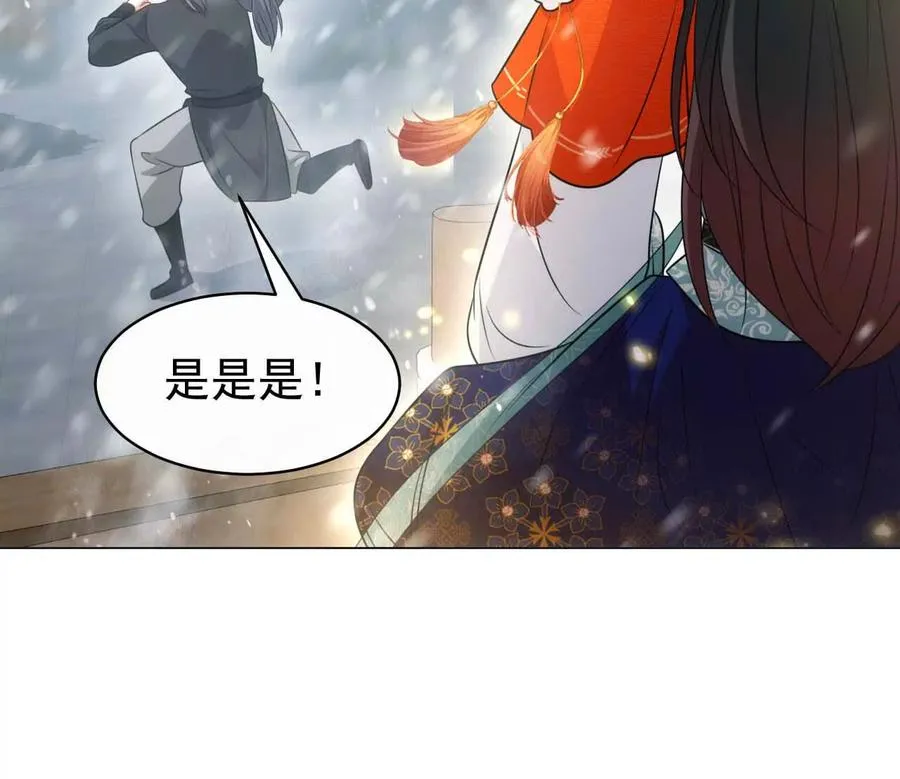 23 三横一竖，李小丰是也！62