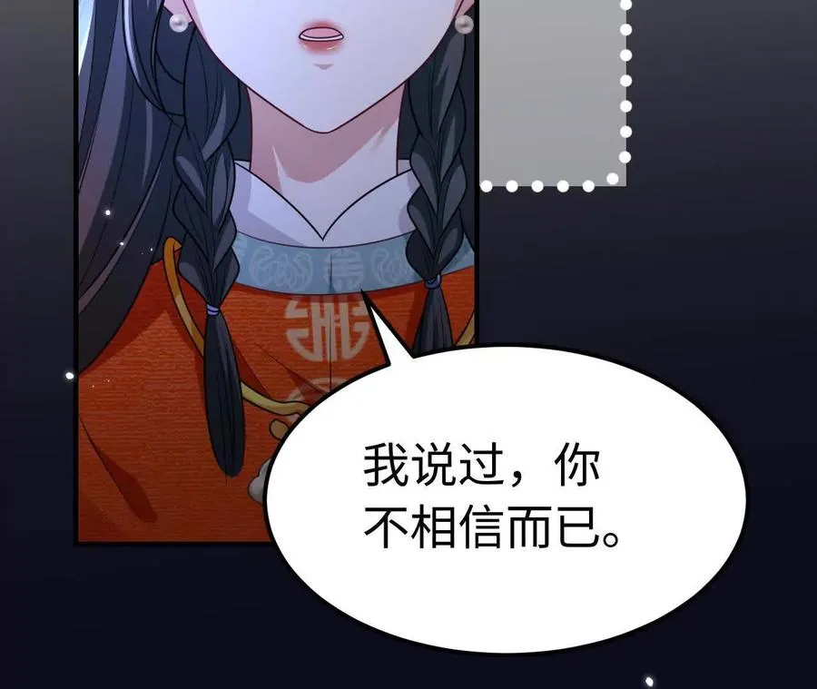 03 你到底是什么人94