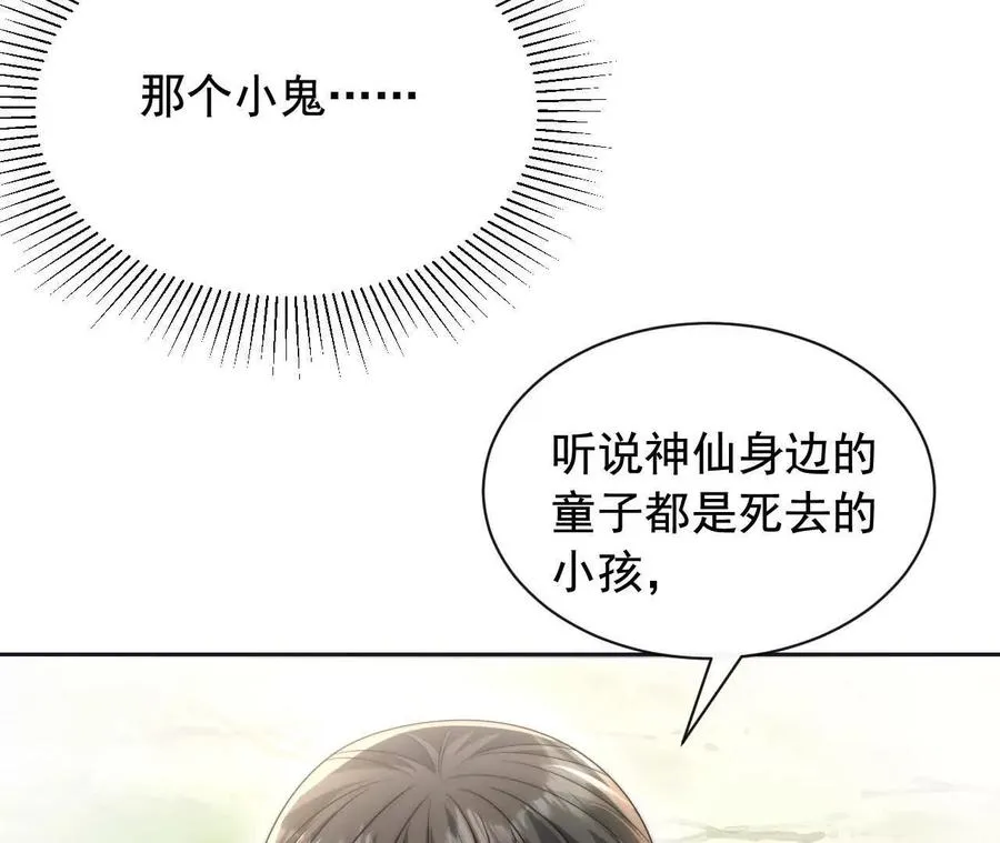 09 百年修得共枕眠137