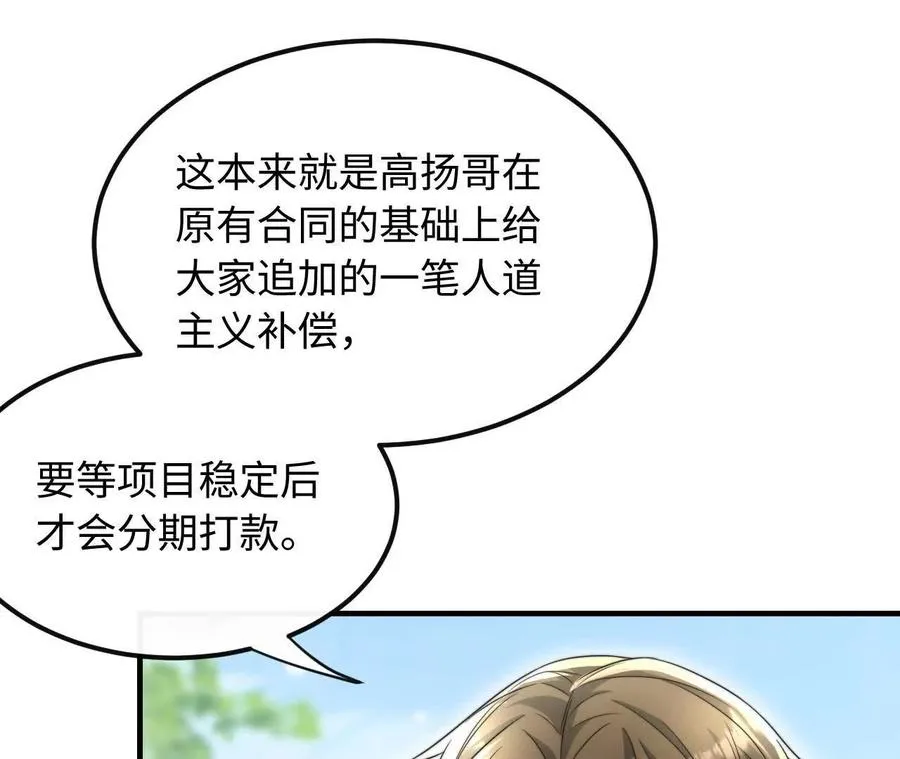 05 年度匿名慈善家7