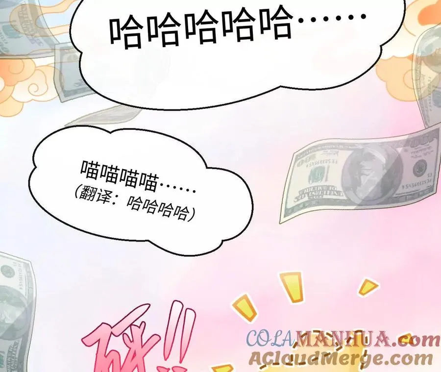 06 你哥我啊，也是有家人的72
