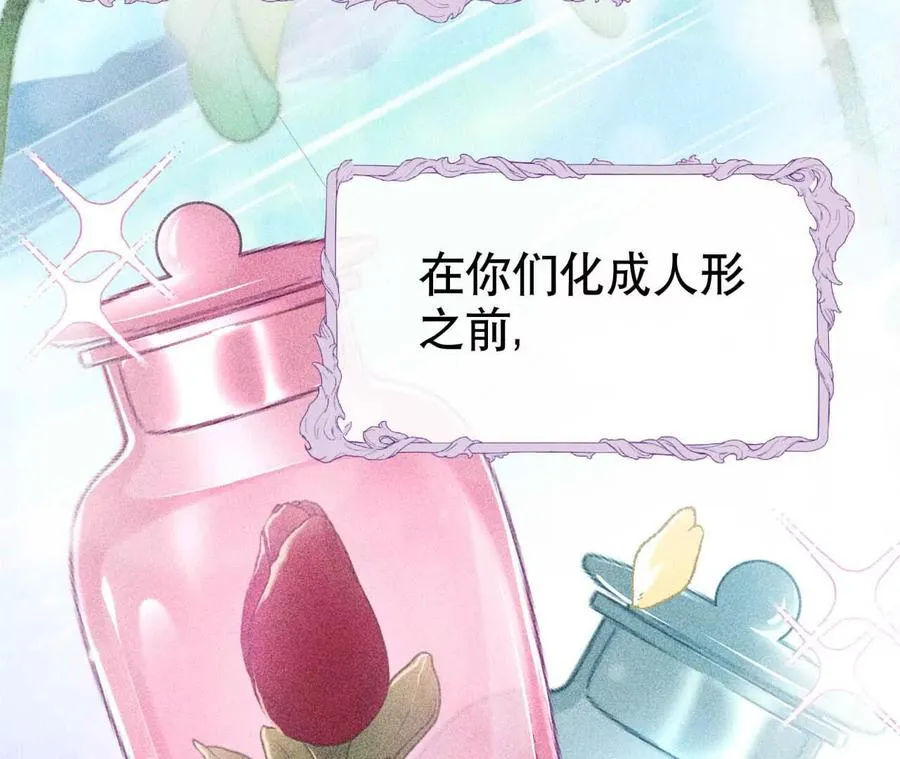 20 乡下穷财神30
