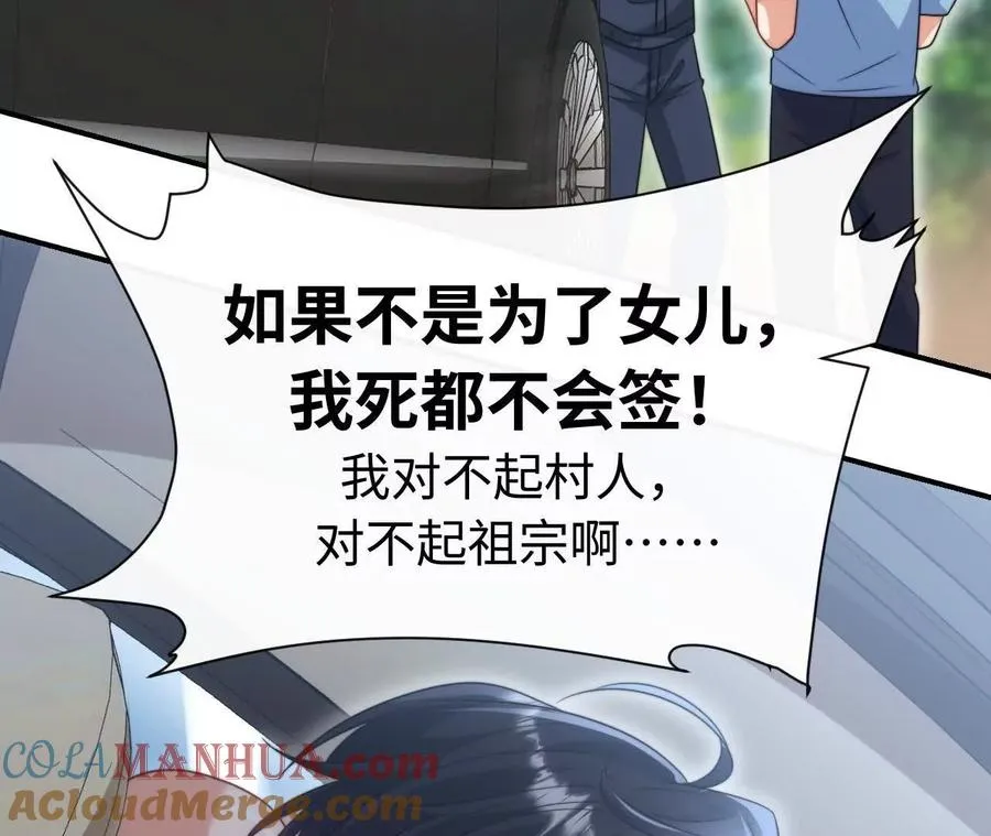 05 年度匿名慈善家16