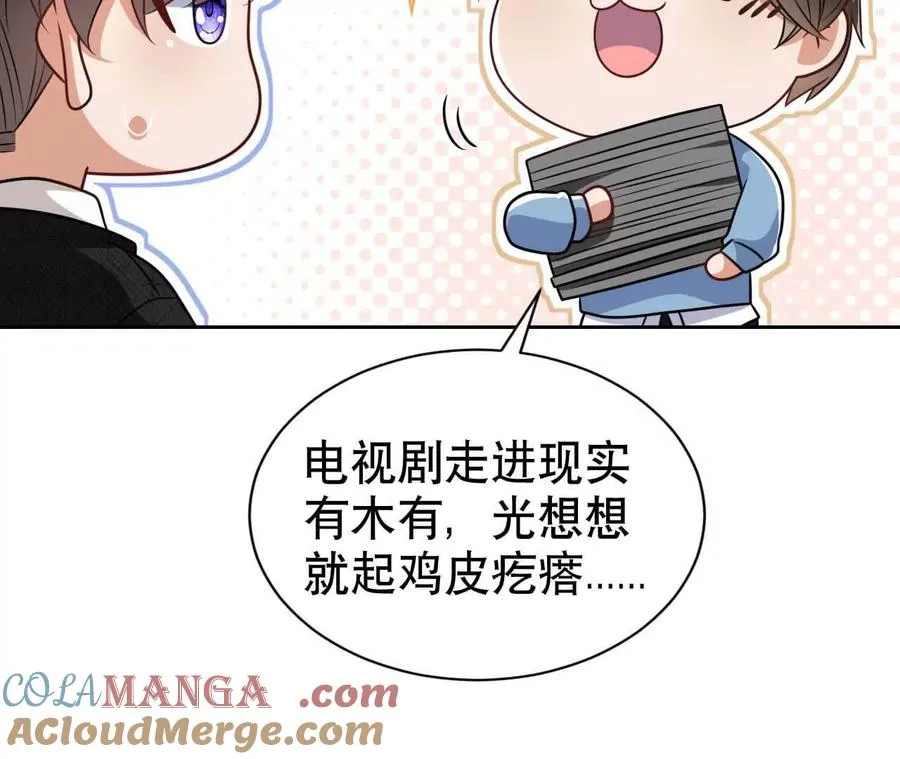 20 乡下穷财神96