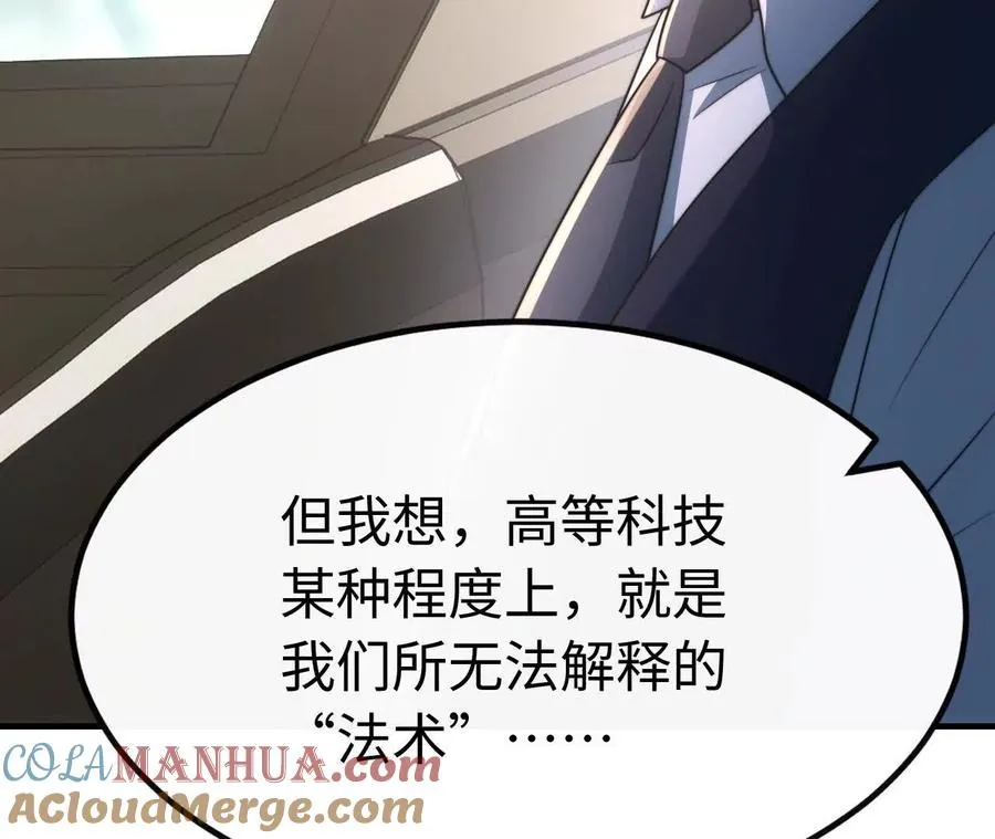 05 年度匿名慈善家72