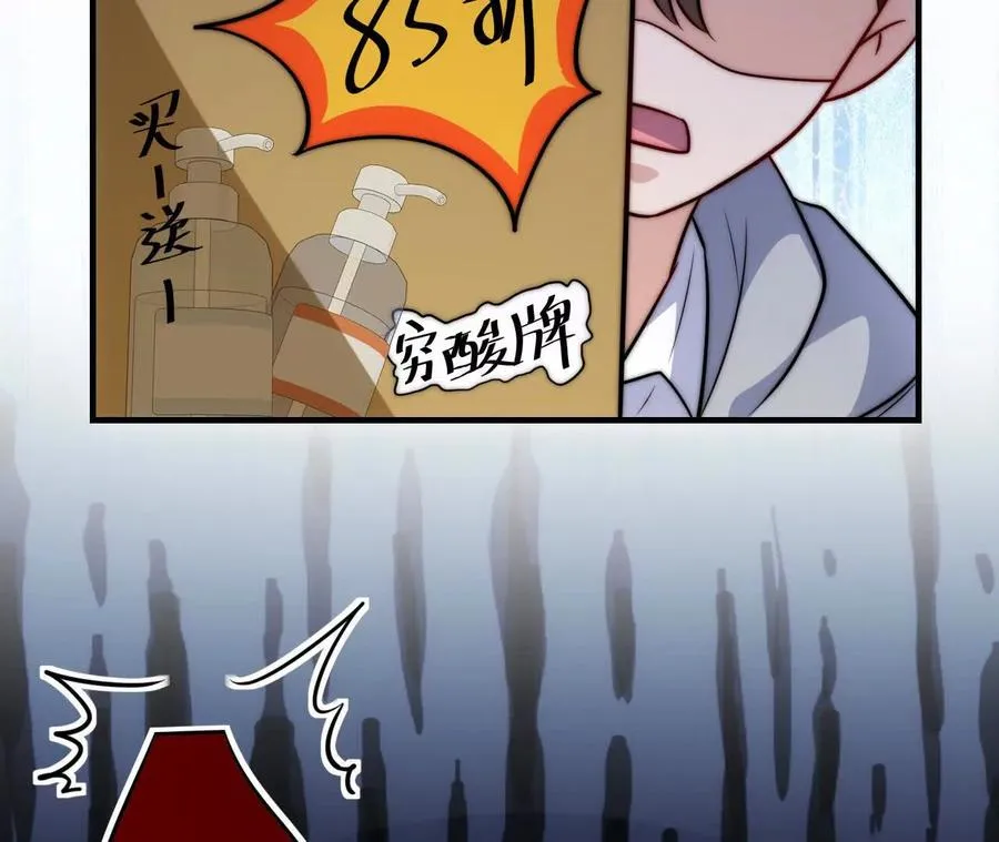 08 铁打的男儿郎52