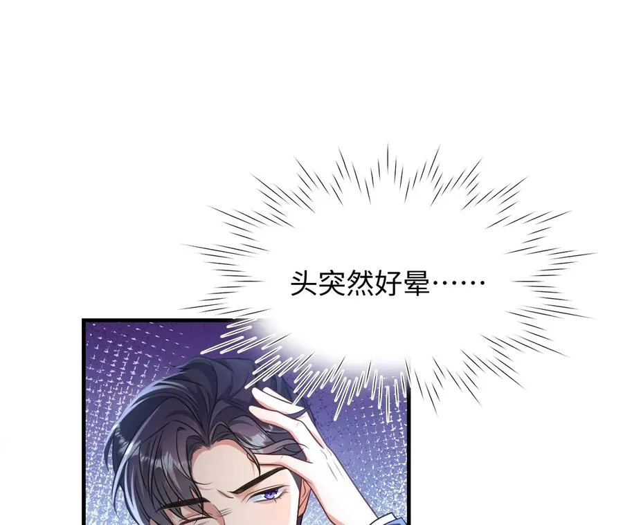 01·神一样的男人113