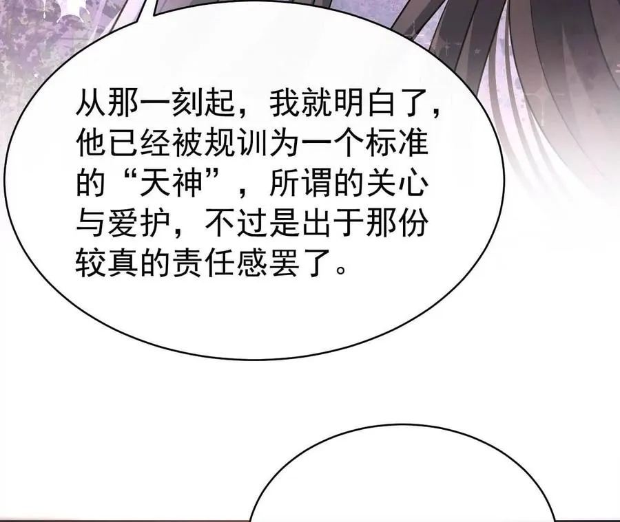 23 三横一竖，李小丰是也！115