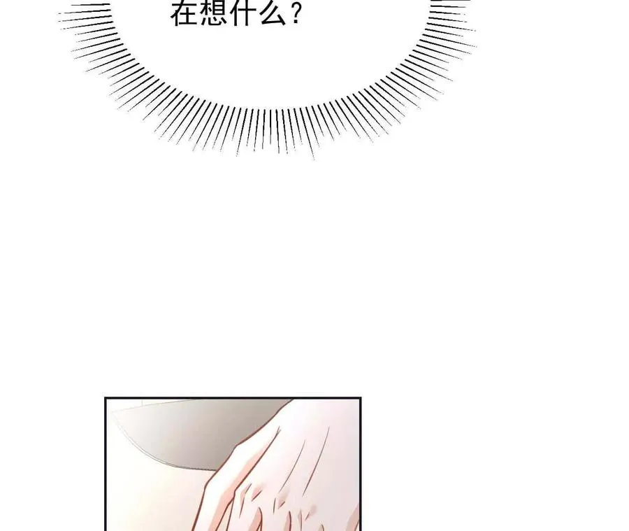 17 你到底在想什么109