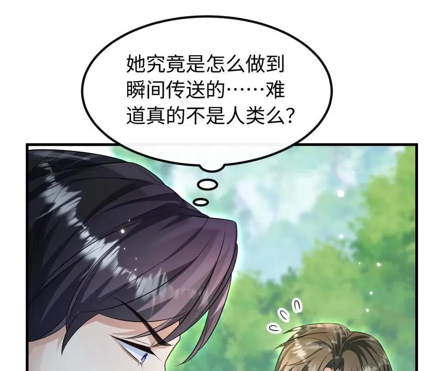 04 种下诅咒71