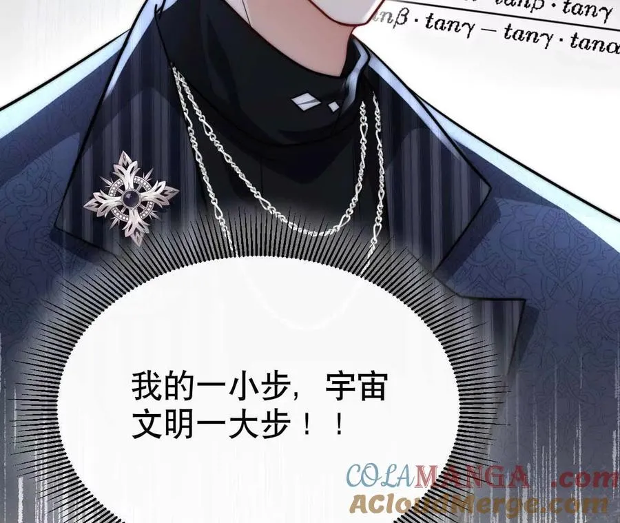 21 摸到了什么好大好粗哦128