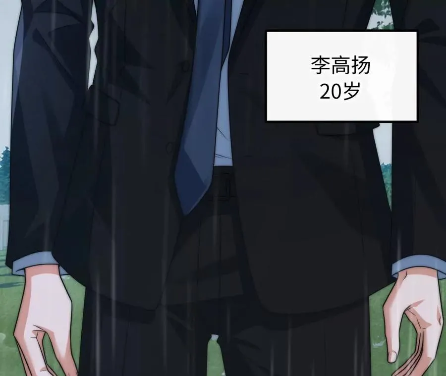 02 天外来客7