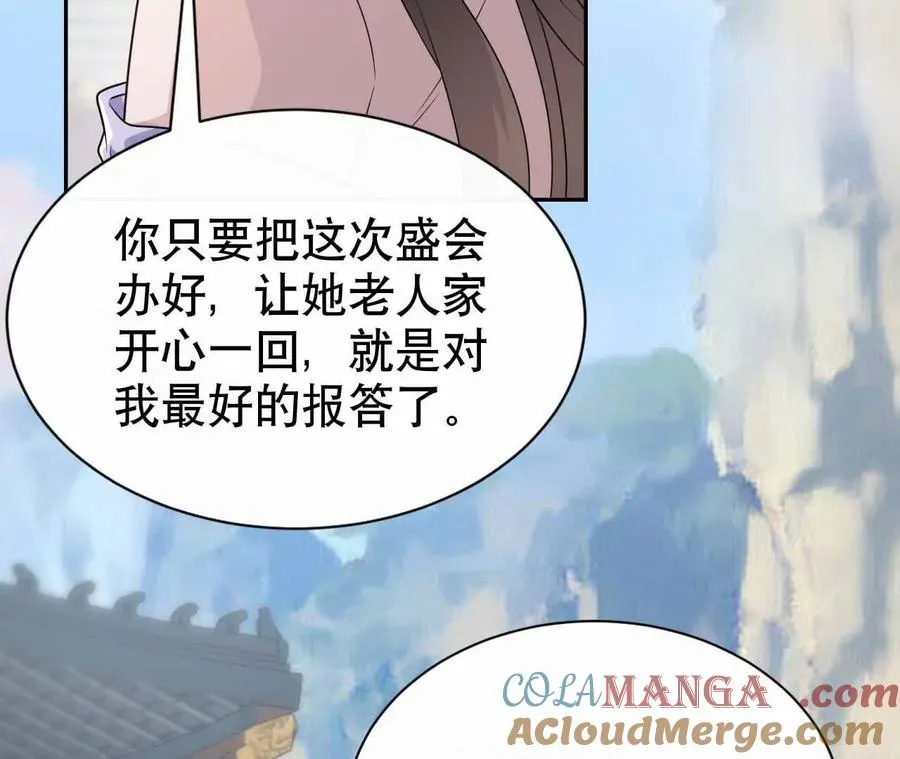 20 乡下穷财神60