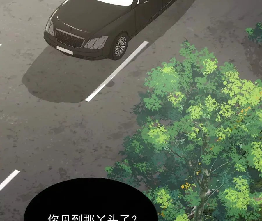 14 失败的约会对象143