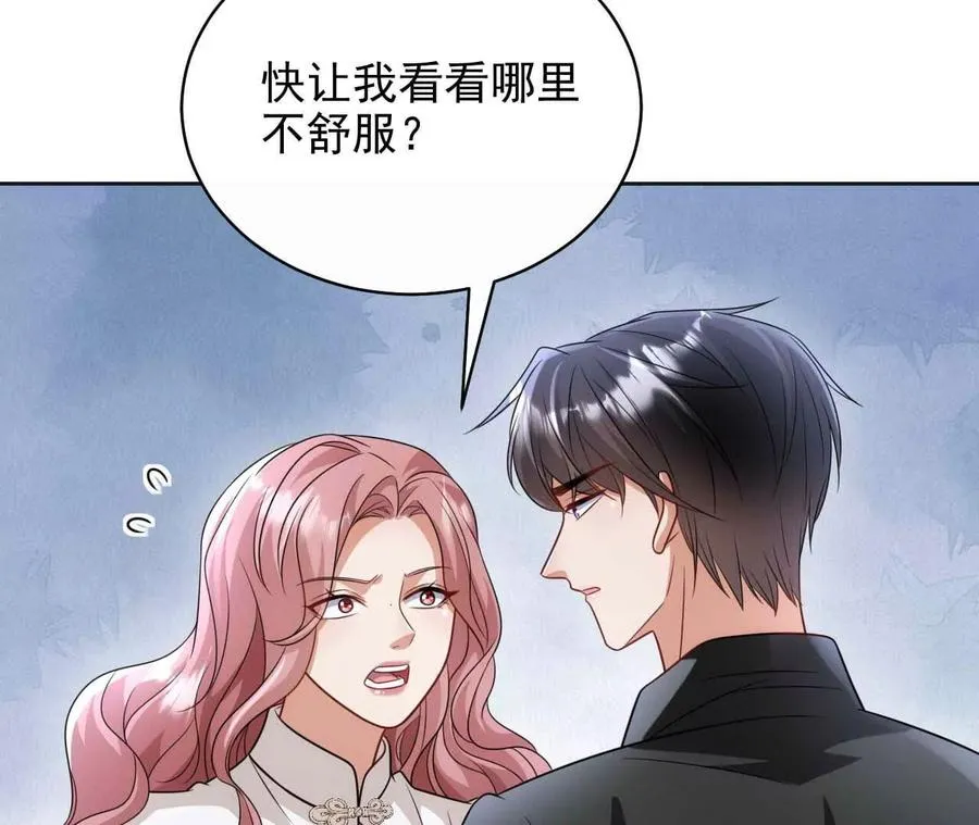 17 你到底在想什么125