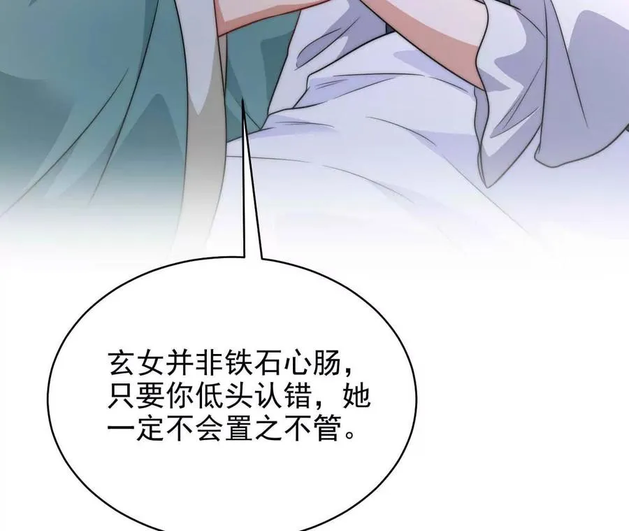 18 我命在我不在天97