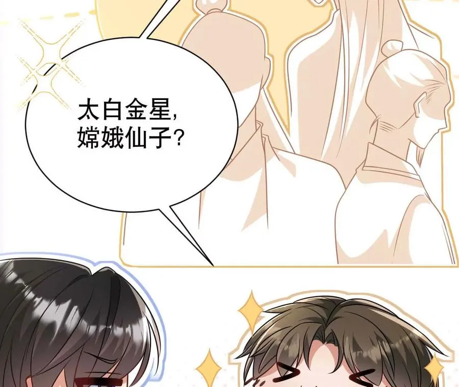 20 乡下穷财神95