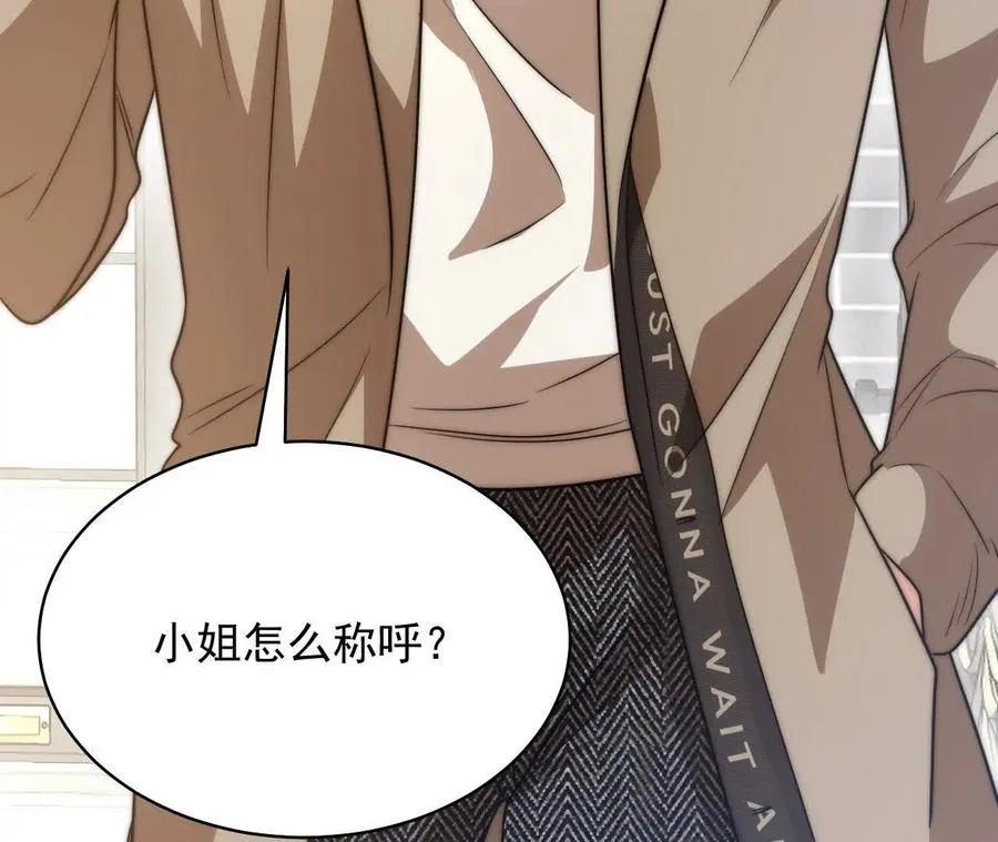14 失败的约会对象78
