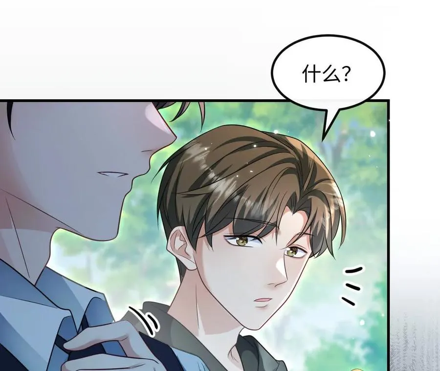 04 种下诅咒80