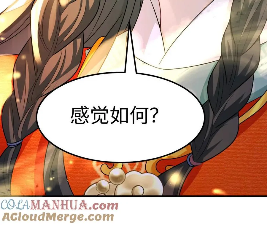 03 你到底是什么人88