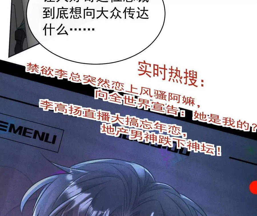 27 来的本该是春天6
